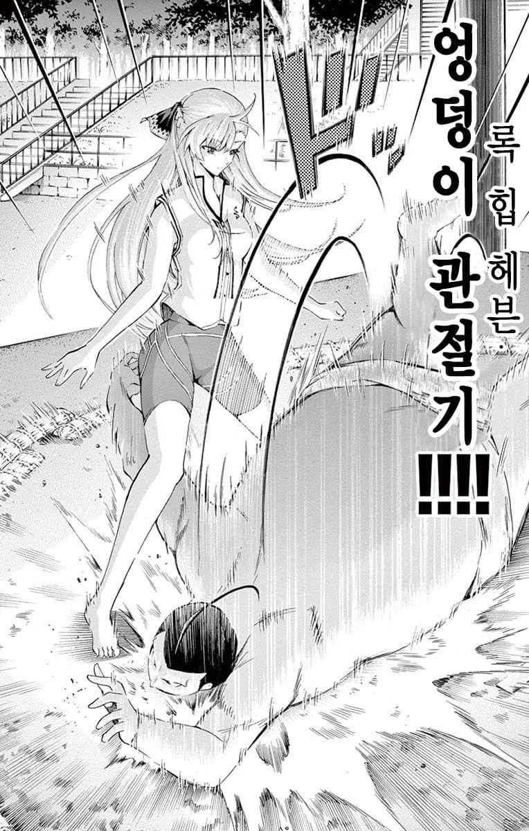 의외로 엉덩이로 가능한거(처형x)_2.webp