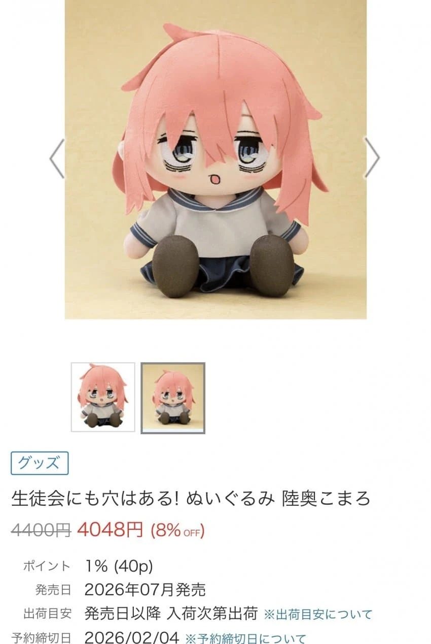 4만원하는 생구멍인형3종_4.webp