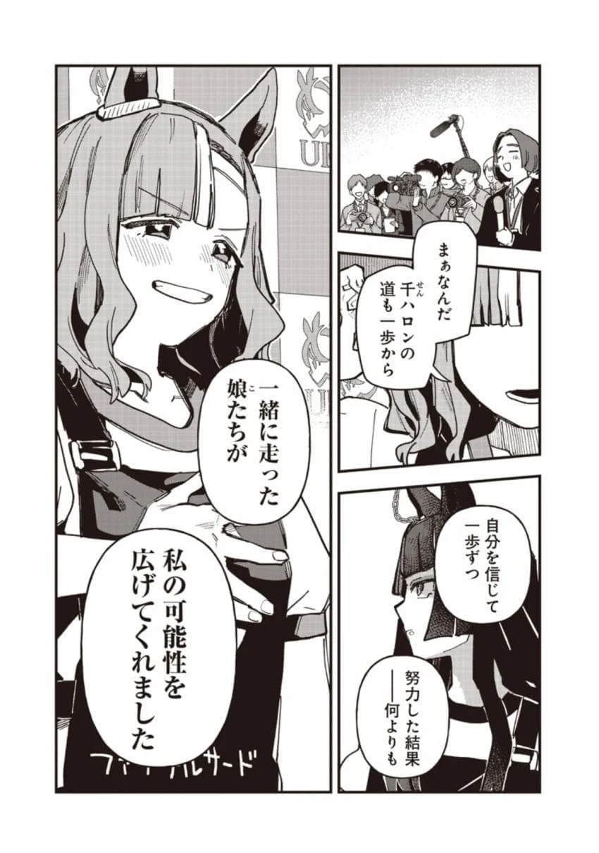 [말딸] 은근히 복개 닮은 모브_2.webp