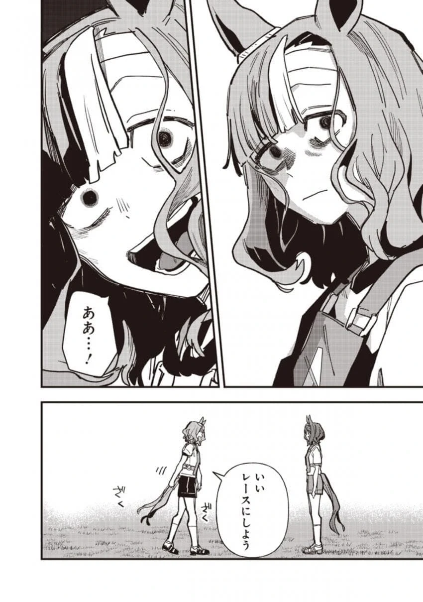 [말딸] 은근히 복개 닮은 모브_3.webp