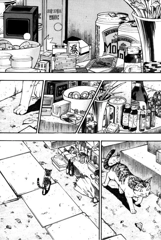 도박 만화에서 도박 중독자의 최후_18.webp