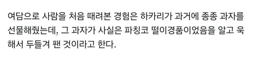 주술회전) 암만봐도 커플인 놈들_2.webp