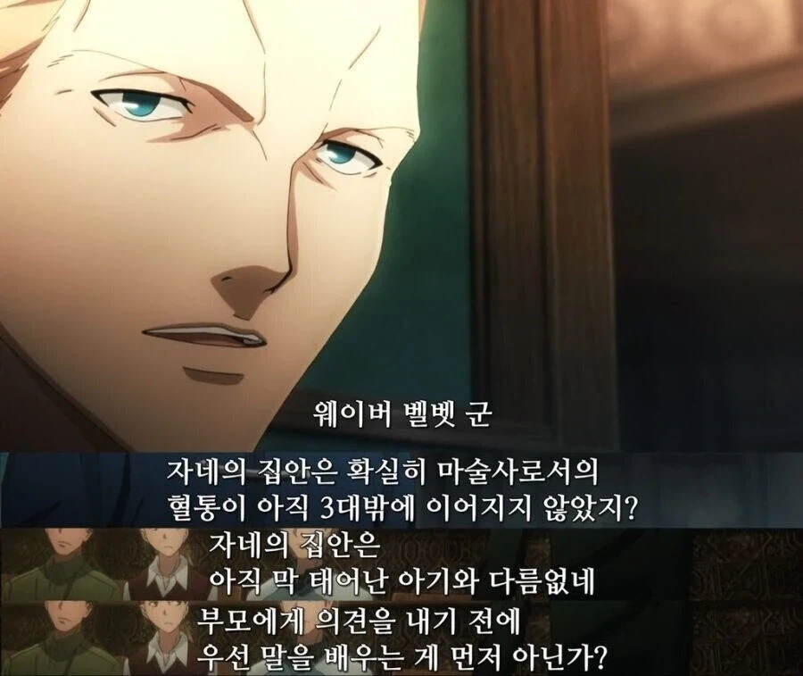 페이트) 케이네스가 웨이버 꼽준건 사실 팩트기반임_1.webp