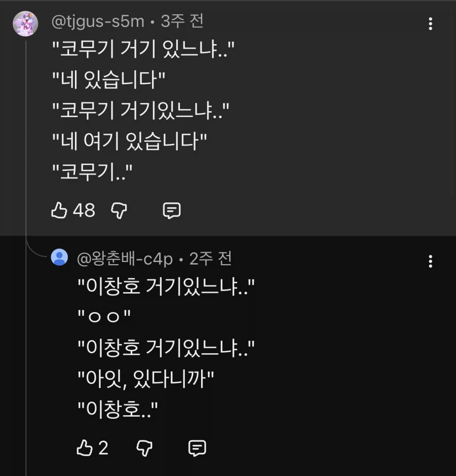 헌터헌터 개미편 요약_2.webp