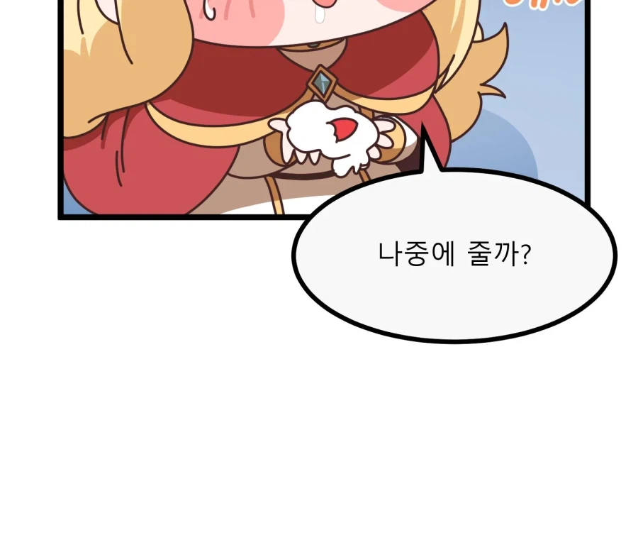 트릭컬)쿠우쿠우 알바하는 에르핀.manhwa_8.webp
