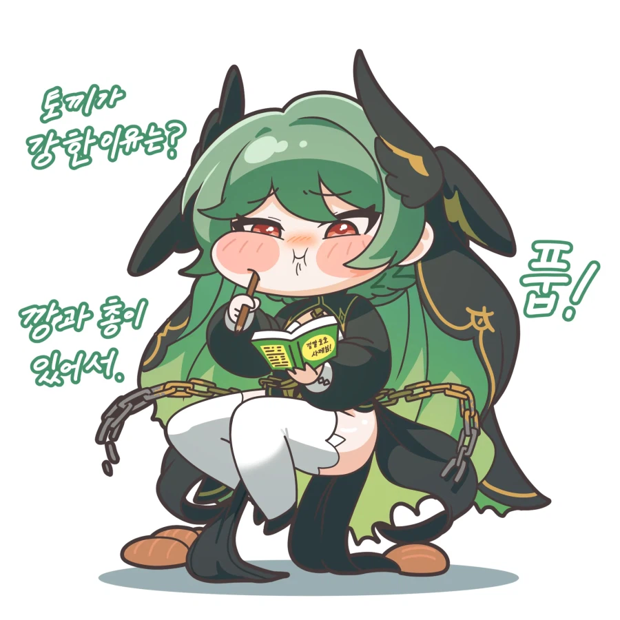 트릭컬)쿠우쿠우 알바하는 에르핀.manhwa_12.webp