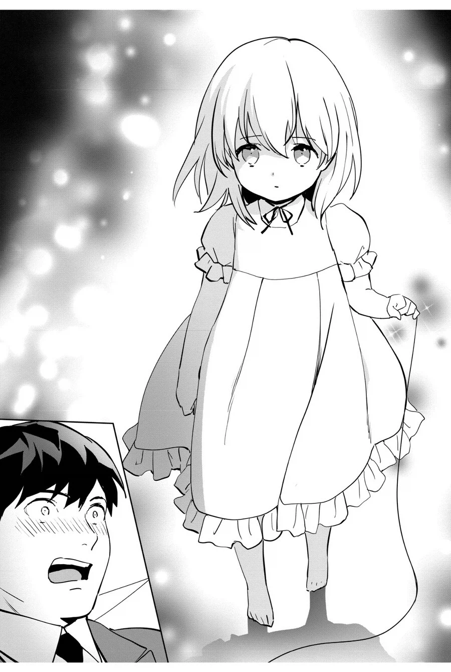 이세계에서 미소녀에 빙의했는데_2.webp