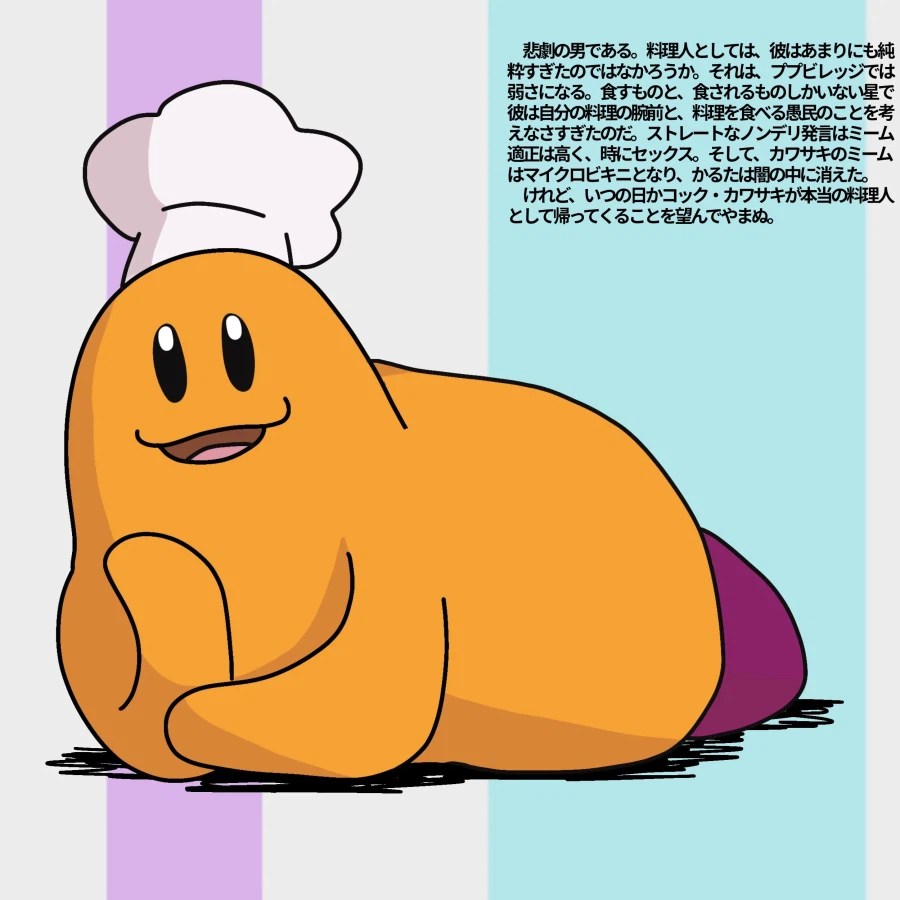 커비)익숙한 구도의 팬아트.jpg_1.webp