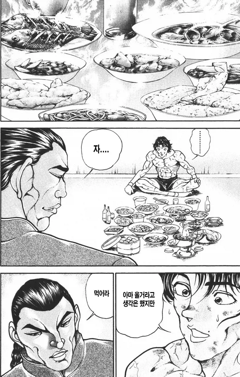 대사만 보면 영락없는 순정만화_1.webp