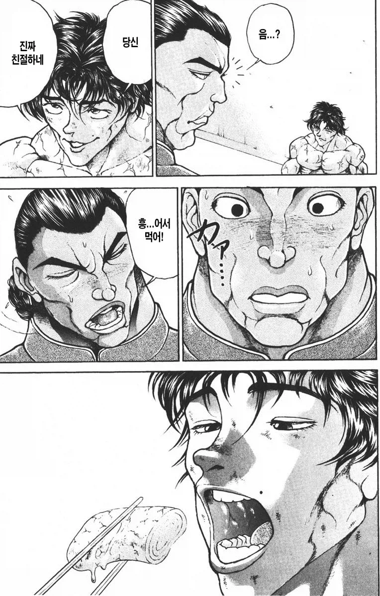 대사만 보면 영락없는 순정만화_2.webp