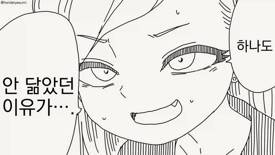 동정이야? 정말?.manhwa_3.webp