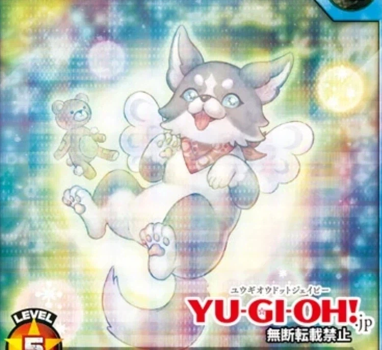 유희왕) 이 테마의 종족을 맞춰보시오_5.webp