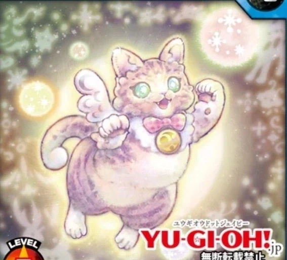 유희왕) 이 테마의 종족을 맞춰보시오_6.webp