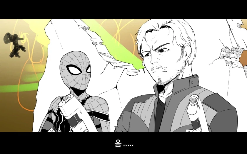 MCU 시빌워에 가오갤 합류하는 if 스토리.manga_6.webp