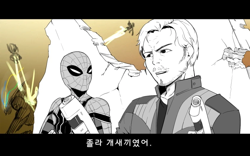 MCU 시빌워에 가오갤 합류하는 if 스토리.manga_12.webp