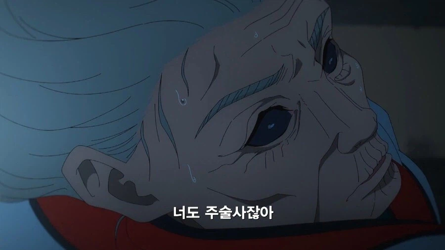 주술회전]의외로 말 잘듣는 캐릭터_3.webp