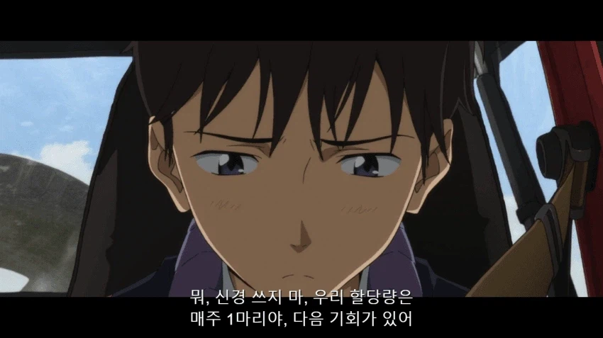 에바 시리즈의 교훈_4.webp