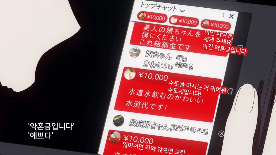 카구야님]미모를 이용할줄 아는 여동생_6.webp