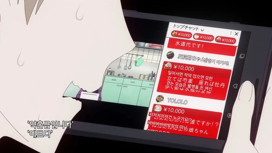 카구야님]미모를 이용할줄 아는 여동생_7.webp