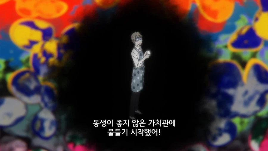 카구야님]미모를 이용할줄 아는 여동생_12.webp