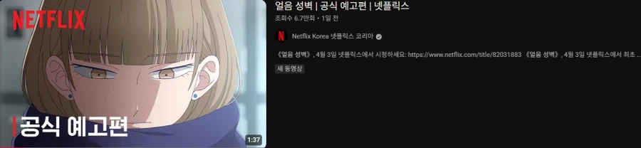 이 작가는 애니화 겹경사 터지네_1.webp