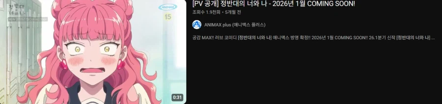 이 작가는 애니화 겹경사 터지네_2.webp