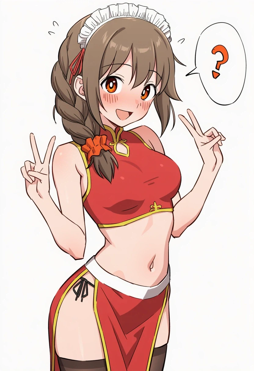 @)AI)약후) 치히로씨_16.webp