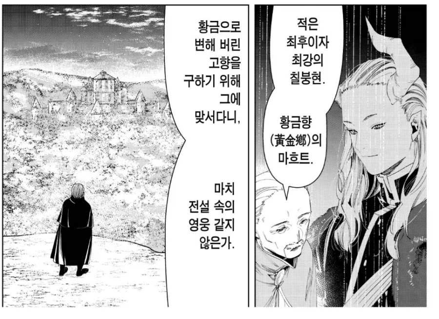 프리렌) 2기는 이렇게 끝났으면 좋겠다_2.webp