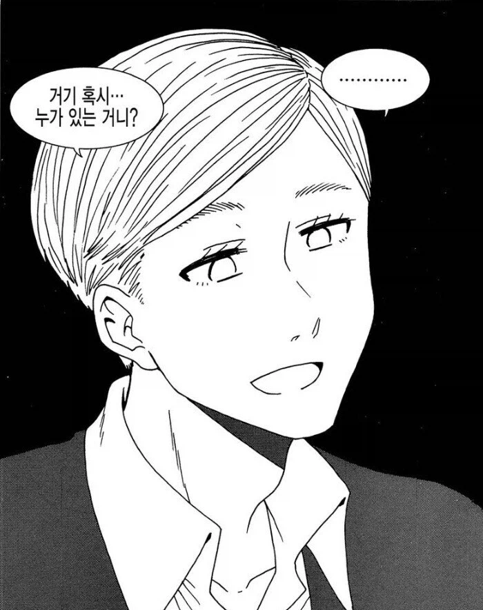 애인나이를 모르고 고백한 manhwa_8.webp