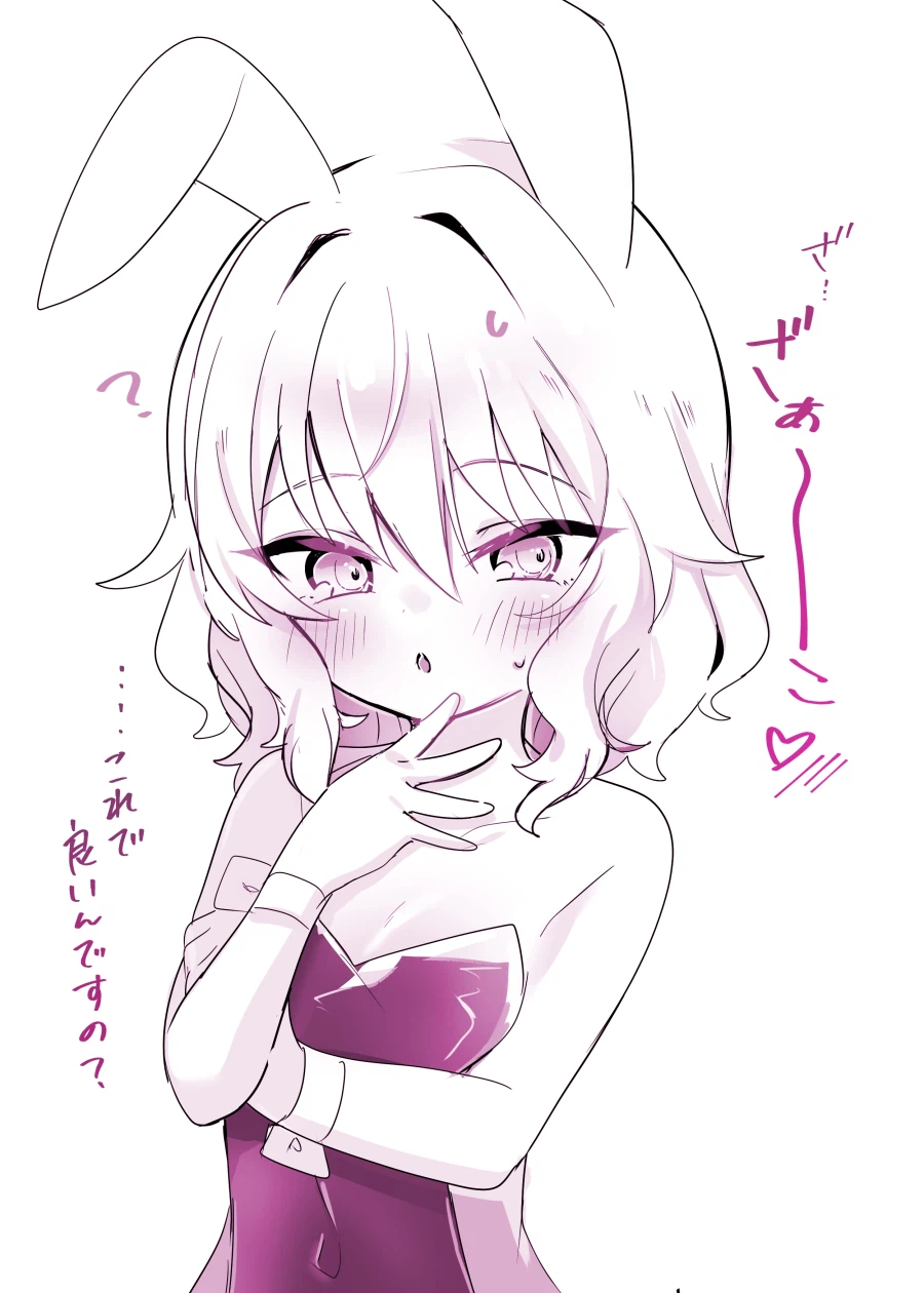 @) 바니걸 모모카.jpg_1.webp