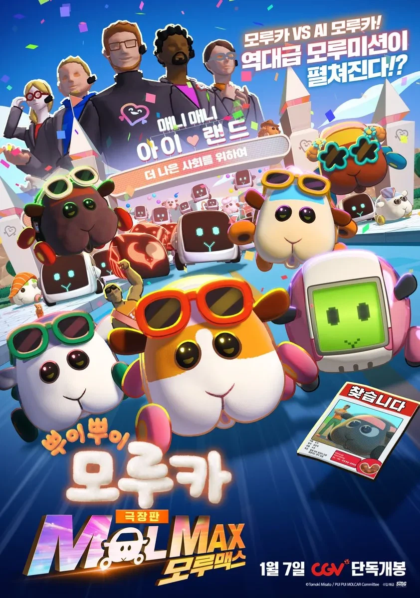 스스로 자신들의 장점을 없애버린 시리즈_3.webp