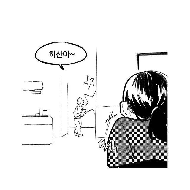 다 큰 성인이 소아과에 가면.manhwa_3.webp