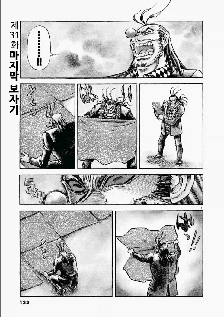 만화 작가가 겪게 되는 최대 시련_1.webp