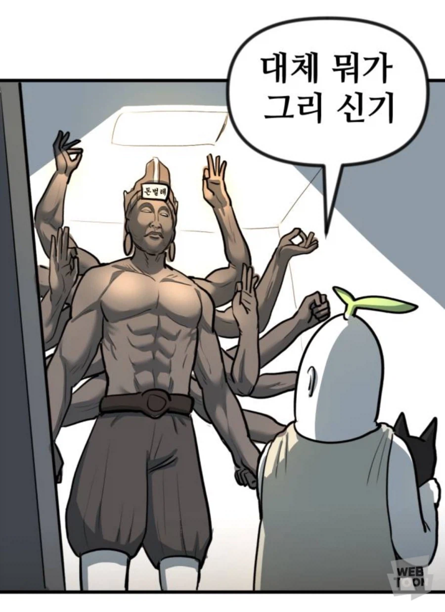 고양이가 보면 눈이 땡글땡글해지는 커지는 것!!!_3.webp