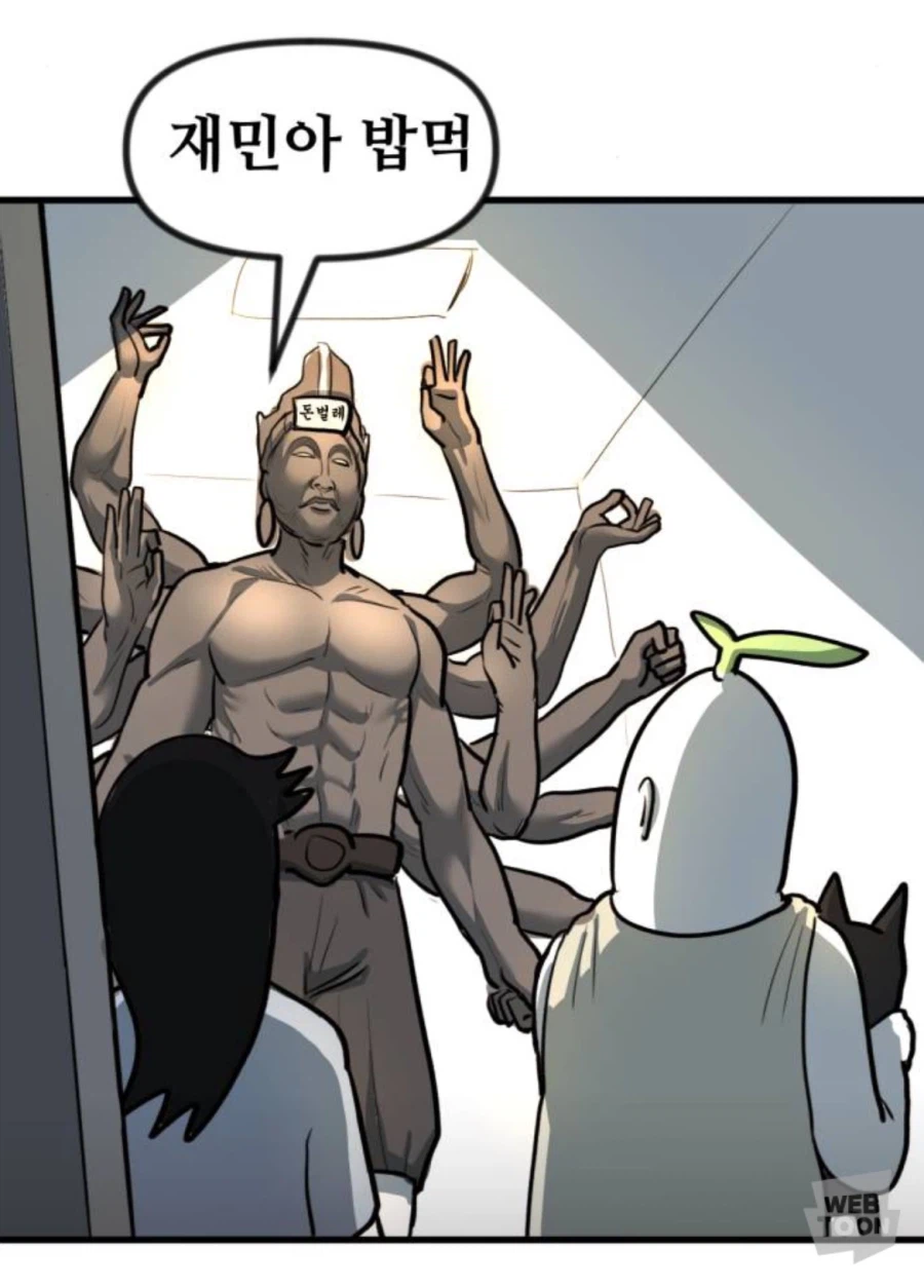 고양이가 보면 눈이 땡글땡글해지는 커지는 것!!!_4.webp