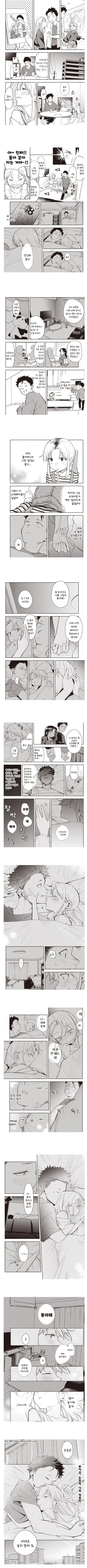 대학에서 전여친 다시 만나 사귀는 만화.JPG_2.webp