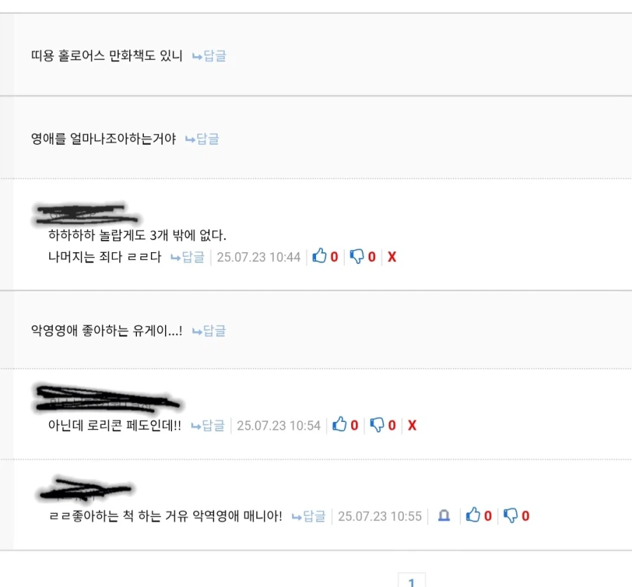 뭐 리디 책장 자랑 시간이라고?!_2.webp