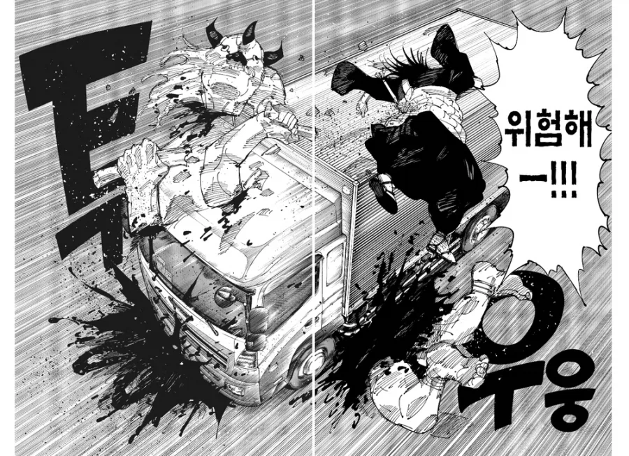 주술회전)주술회전이 개그만화인 이유._1.webp