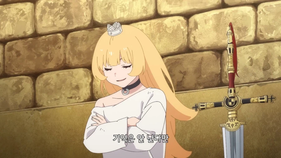 공주고문]기억을 잃은 공주님_1.webp