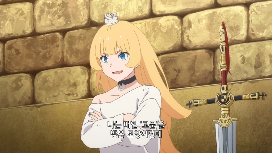 공주고문]기억을 잃은 공주님_3.webp