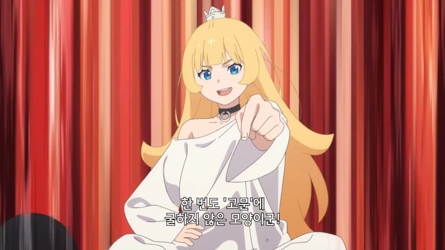 공주고문]기억을 잃은 공주님_6.webp