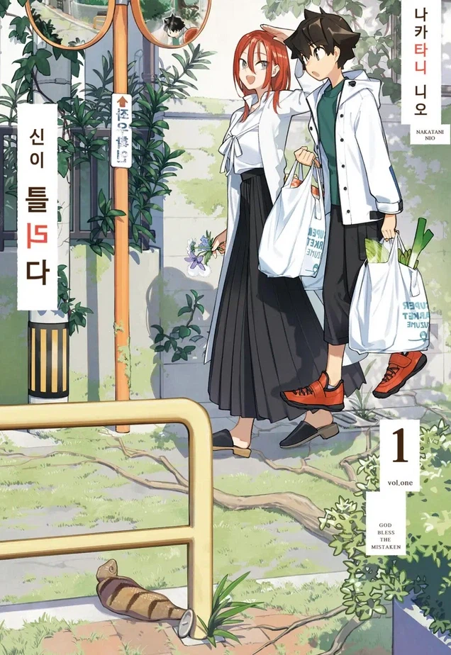 또 또 또 또 또 괜춘한 망가를 찾았서.._1.webp