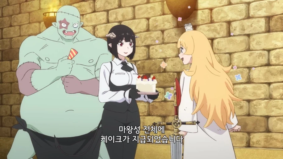 공주고문]마왕성 전체에 케이크를 돌린 이유_4.webp