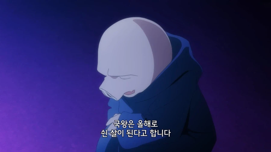 공주고문]마왕의 비밀_2.webp