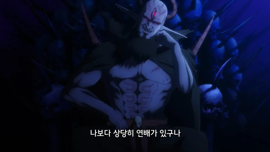 공주고문]마왕의 비밀_3.webp