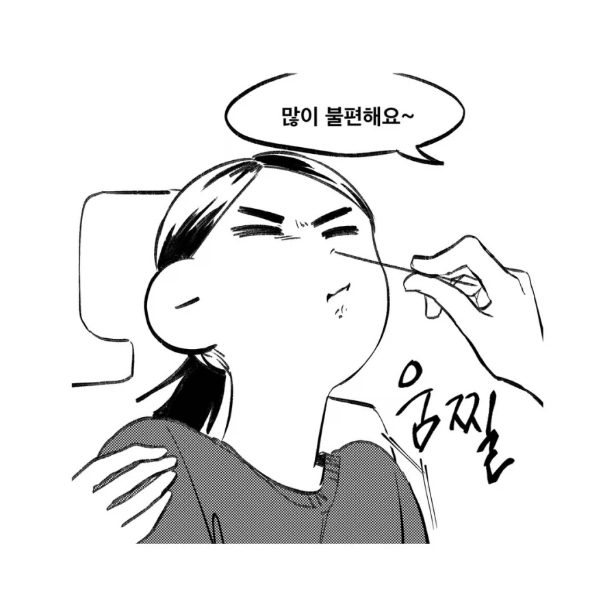 2n살 먹고 소아과 가는 만화.manga_7.webp