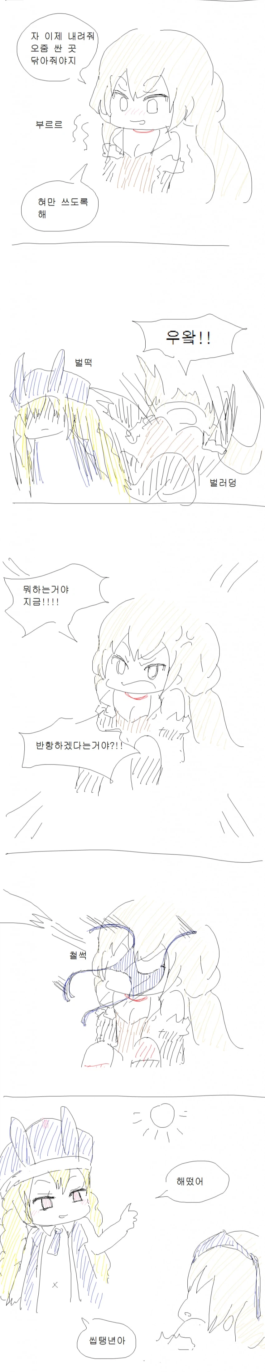 소녀전선) 근데 이 만화 그린 사람도 뭔 일있었음??_1.webp