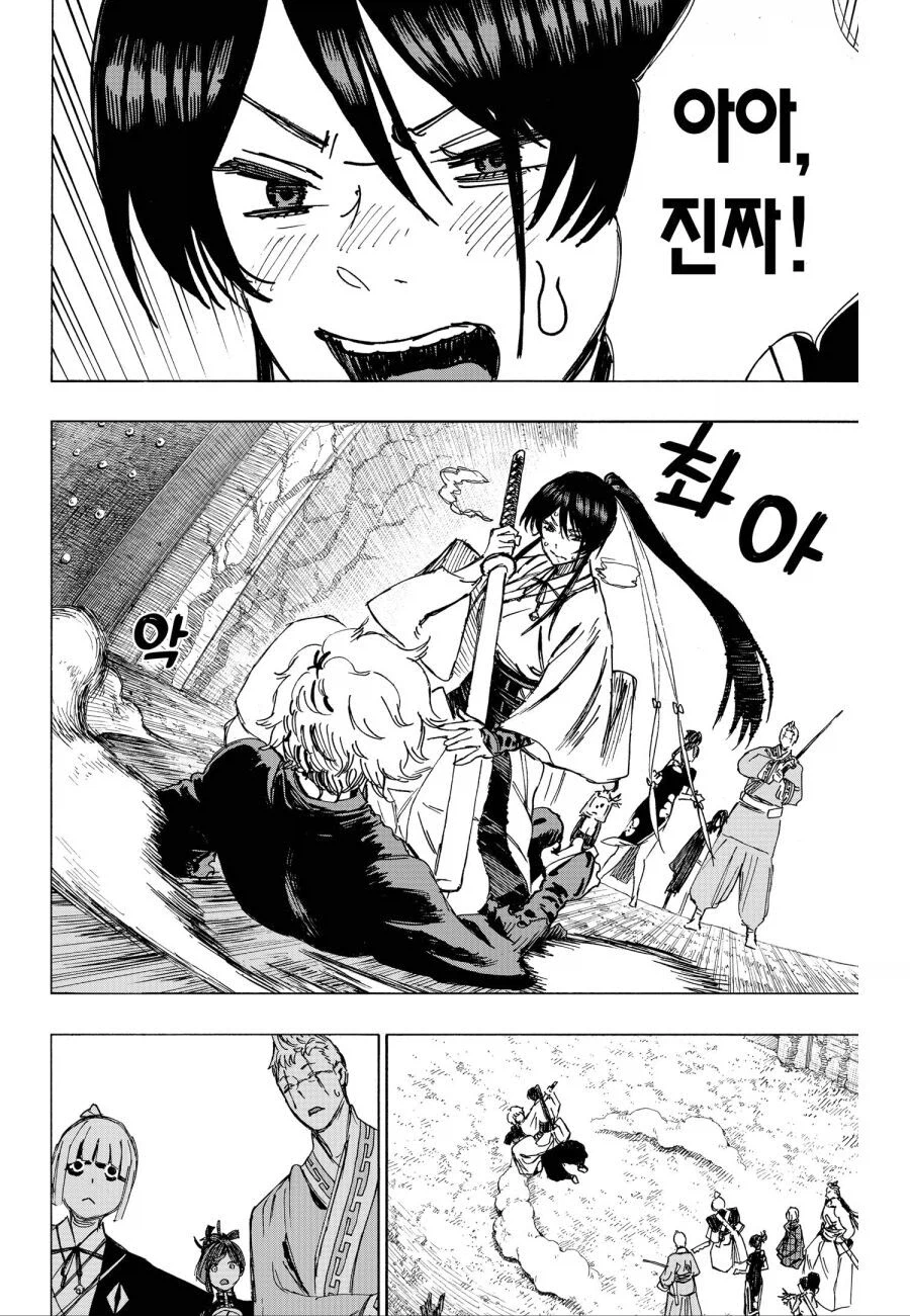 유부남을 덮치는 처녀.manga_2.webp