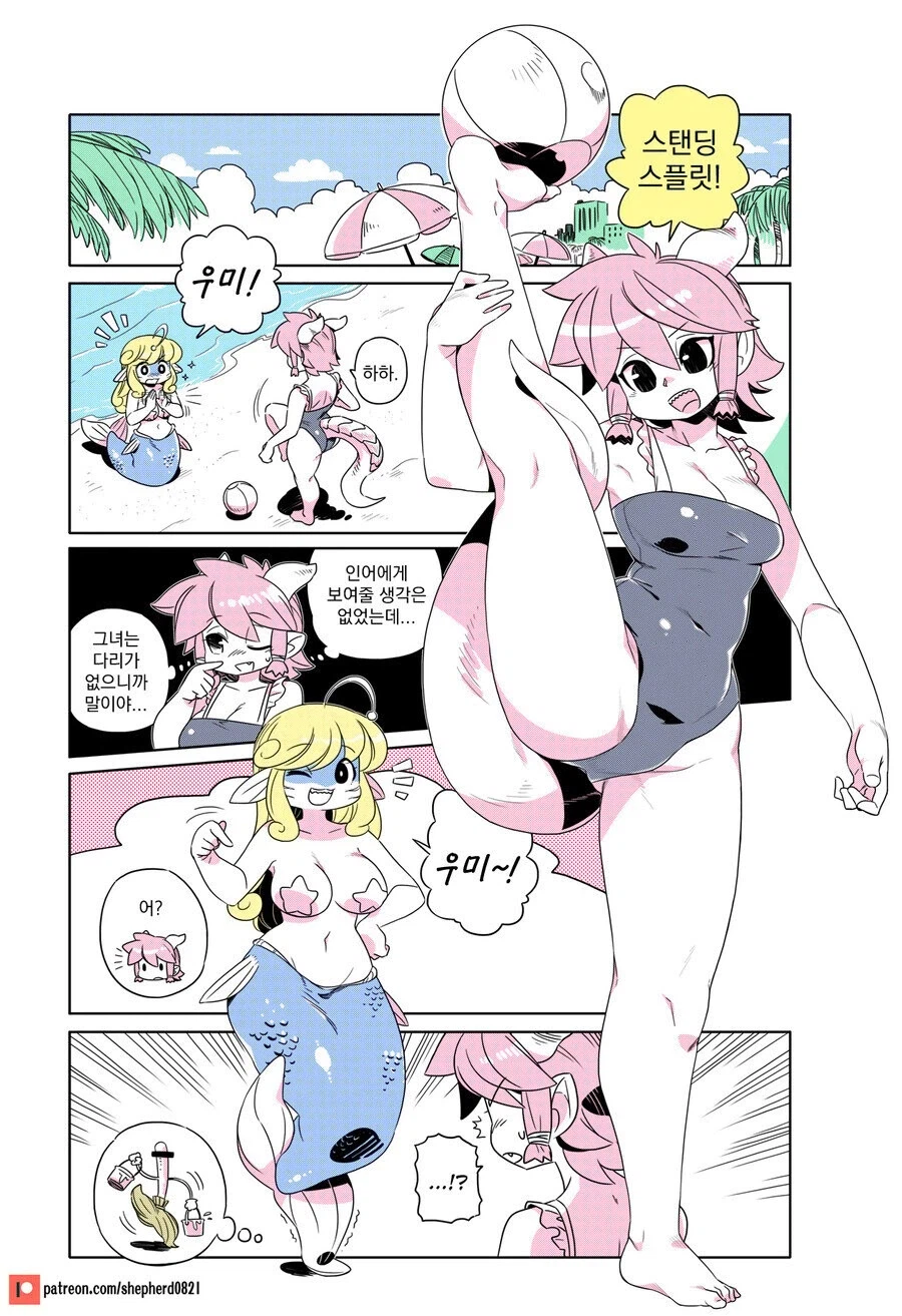 섹시뽀짝 인어 누나가 도와주는.manhwa_6.webp