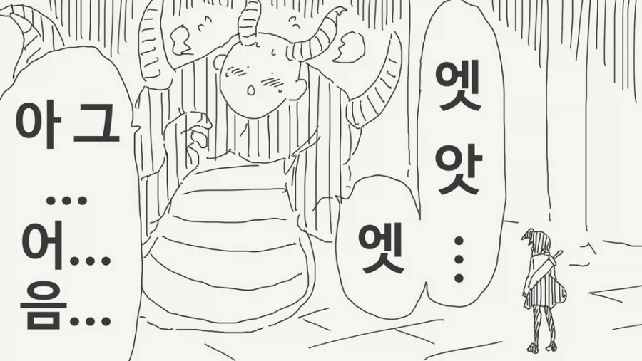 마왕의 약점을 공략하는 용사.manga_3.webp